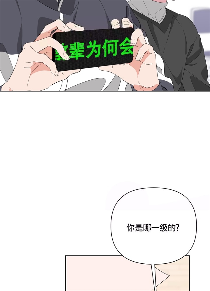 《AVLE》漫画最新章节第45话免费下拉式在线观看章节第【3】张图片