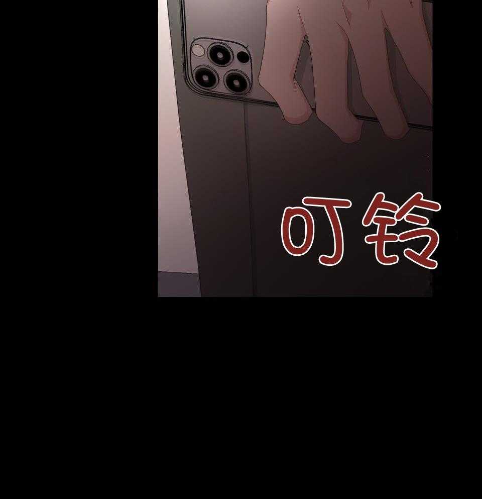 《AVLE》漫画最新章节第99话免费下拉式在线观看章节第【26】张图片