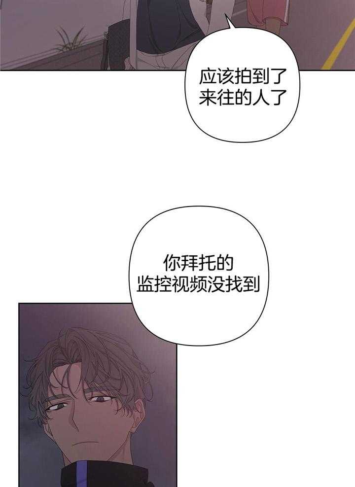 《AVLE》漫画最新章节第111话免费下拉式在线观看章节第【21】张图片