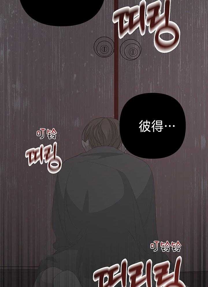 《AVLE》漫画最新章节第77话免费下拉式在线观看章节第【48】张图片