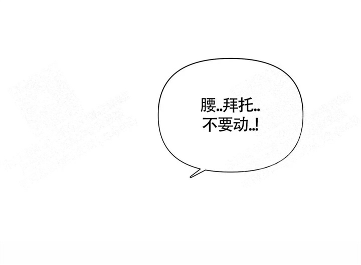 《AVLE》漫画最新章节第47话免费下拉式在线观看章节第【31】张图片