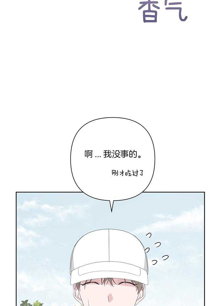 《AVLE》漫画最新章节第84话免费下拉式在线观看章节第【12】张图片