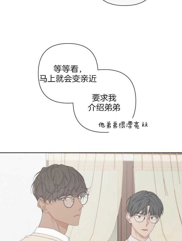 《AVLE》漫画最新章节第116话免费下拉式在线观看章节第【38】张图片