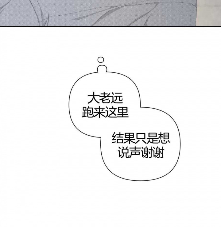 《AVLE》漫画最新章节第94话免费下拉式在线观看章节第【49】张图片