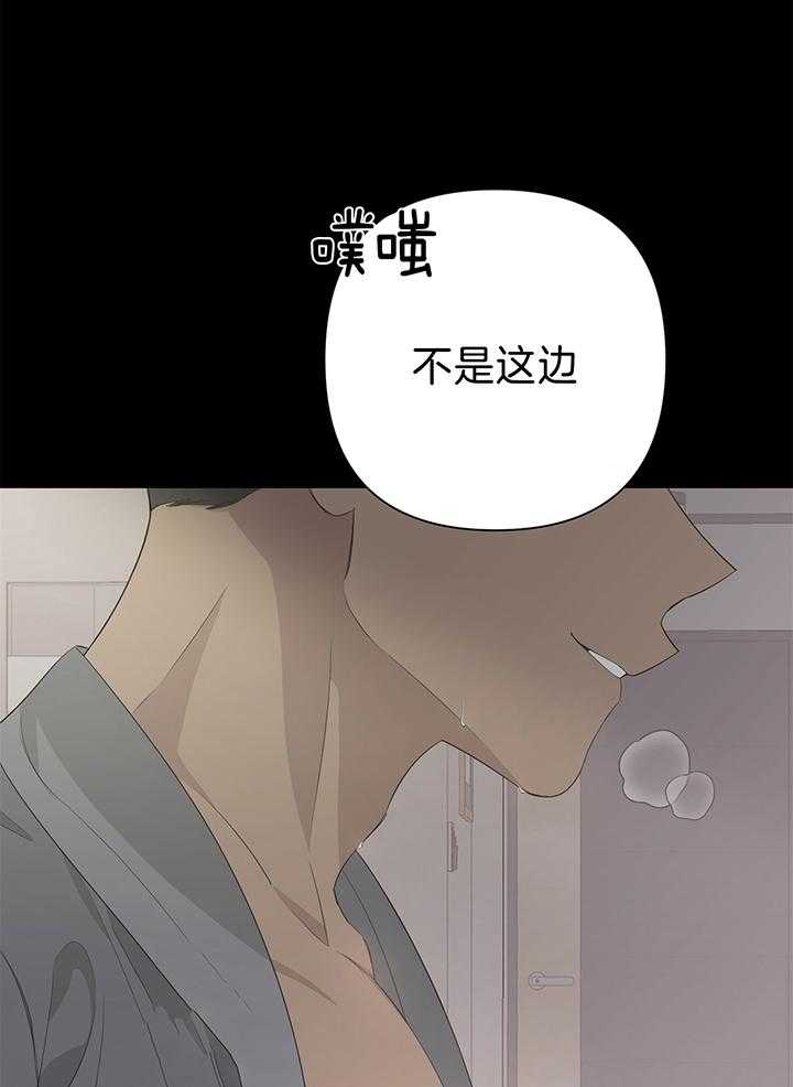 《AVLE》漫画最新章节第81话免费下拉式在线观看章节第【16】张图片