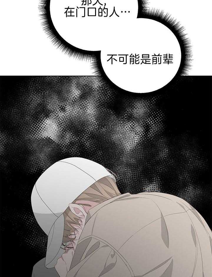 《AVLE》漫画最新章节第78话免费下拉式在线观看章节第【10】张图片