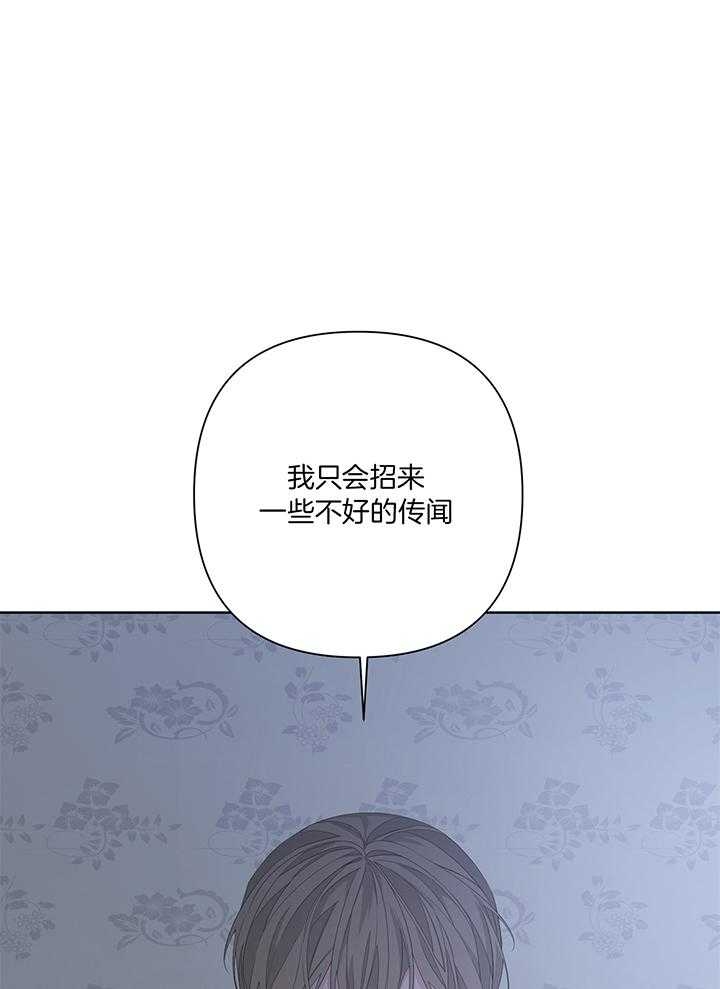 《AVLE》漫画最新章节第85话免费下拉式在线观看章节第【29】张图片