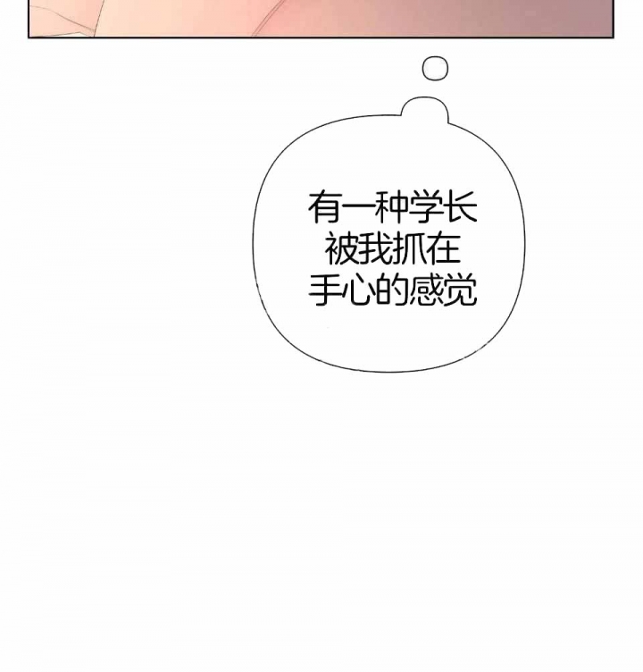 《AVLE》漫画最新章节第95话免费下拉式在线观看章节第【59】张图片