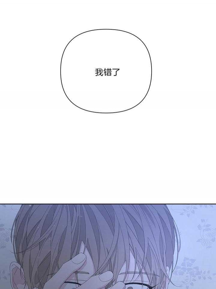 《AVLE》漫画最新章节第86话免费下拉式在线观看章节第【29】张图片