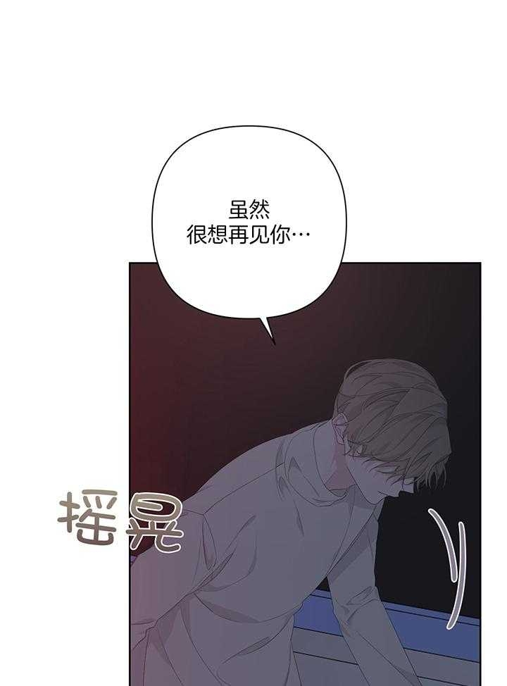 《AVLE》漫画最新章节第89话免费下拉式在线观看章节第【7】张图片