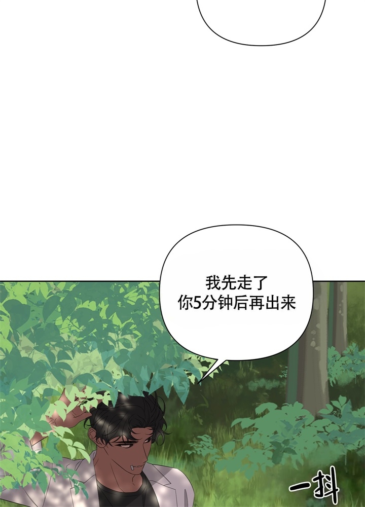 《AVLE》漫画最新章节第47话免费下拉式在线观看章节第【15】张图片