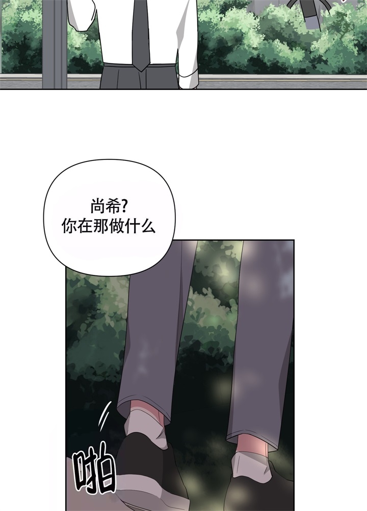 《AVLE》漫画最新章节第48话免费下拉式在线观看章节第【9】张图片