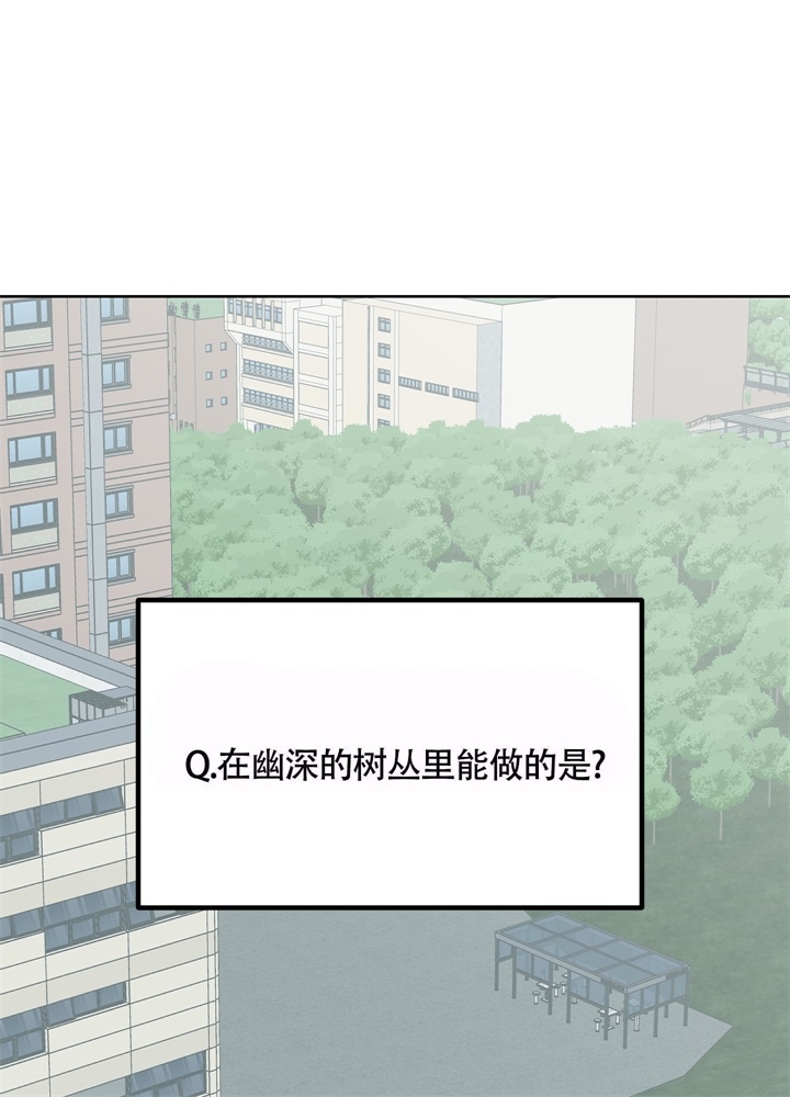 《AVLE》漫画最新章节第46话免费下拉式在线观看章节第【26】张图片