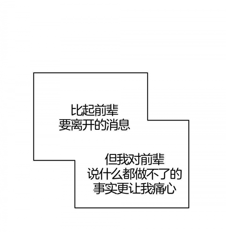 《AVLE》漫画最新章节第92话免费下拉式在线观看章节第【47】张图片