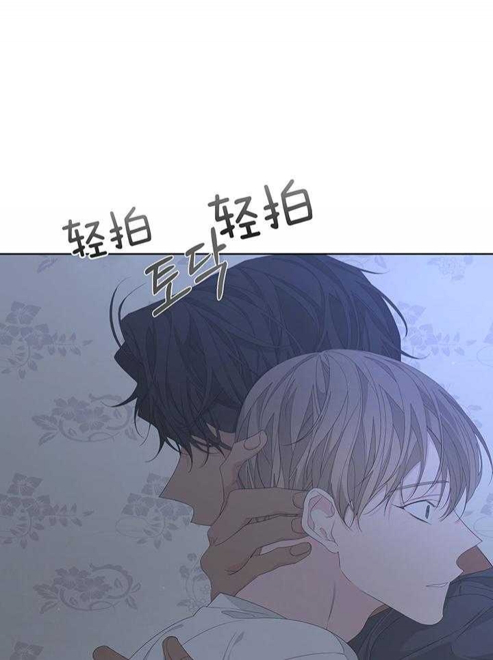 《AVLE》漫画最新章节第86话免费下拉式在线观看章节第【37】张图片