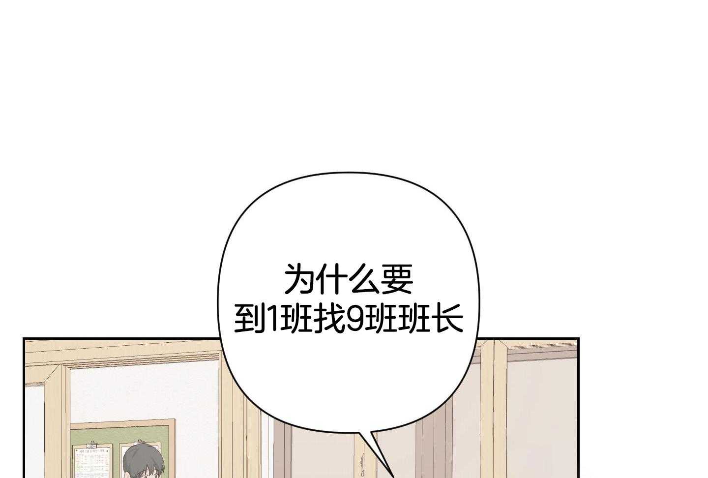 《AVLE》漫画最新章节第118话免费下拉式在线观看章节第【14】张图片