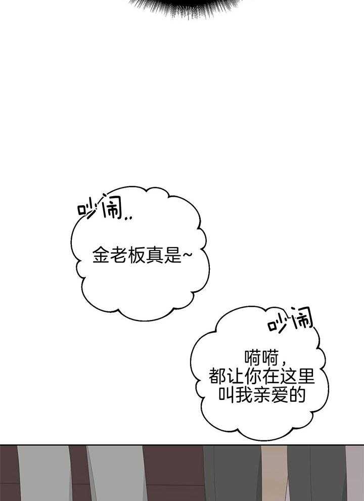 《AVLE》漫画最新章节第79话免费下拉式在线观看章节第【26】张图片