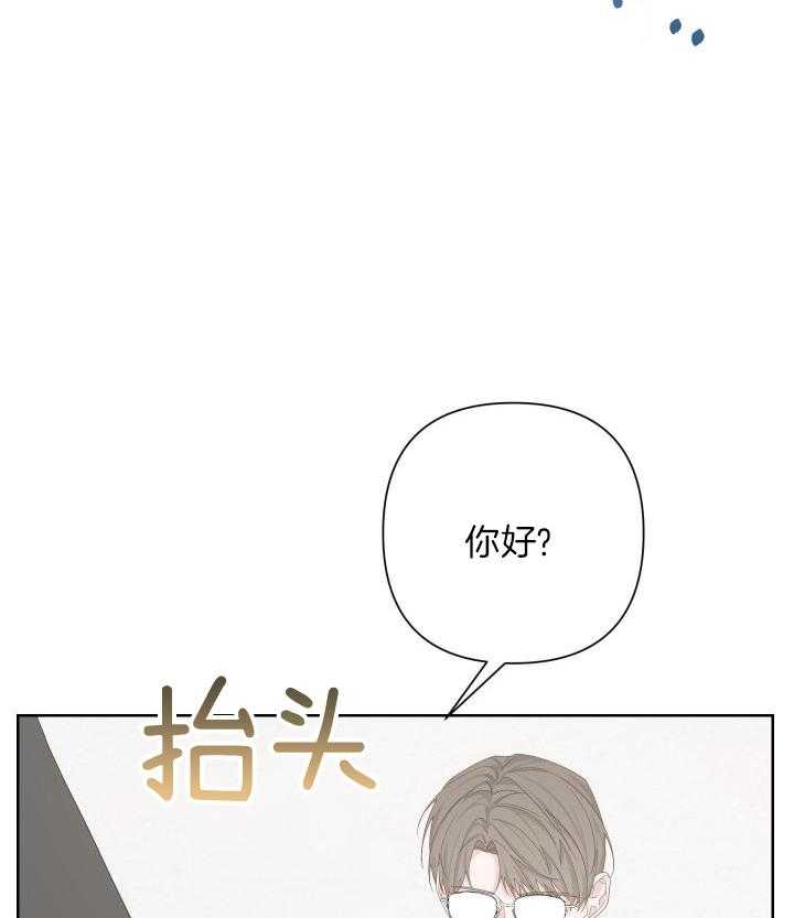 《AVLE》漫画最新章节第117话免费下拉式在线观看章节第【5】张图片