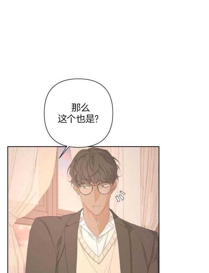 《AVLE》漫画最新章节第118话免费下拉式在线观看章节第【2】张图片