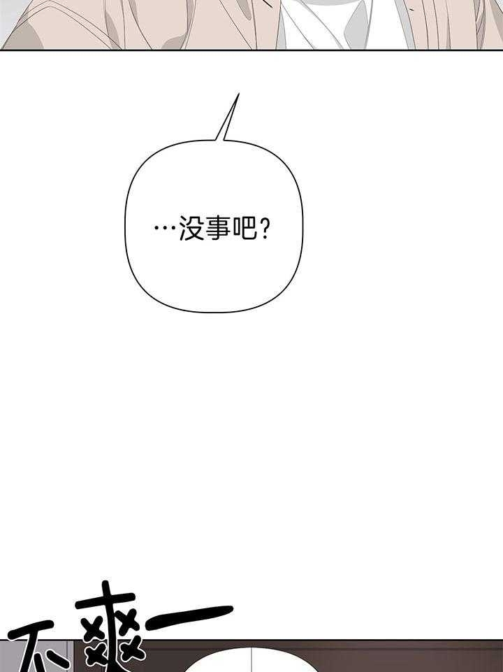 《AVLE》漫画最新章节第79话免费下拉式在线观看章节第【21】张图片