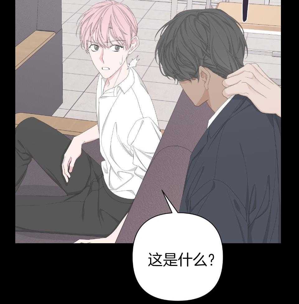 《AVLE》漫画最新章节第105话免费下拉式在线观看章节第【23】张图片