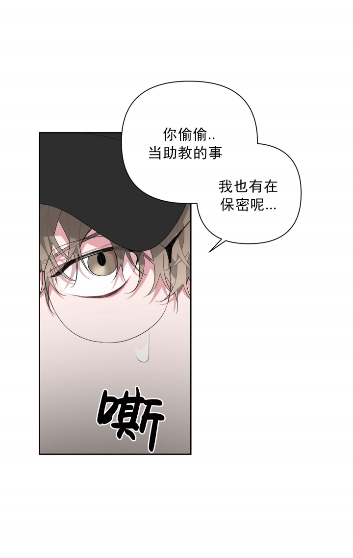 《AVLE》漫画最新章节第27话免费下拉式在线观看章节第【27】张图片