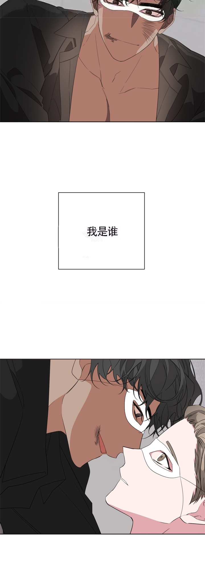 《AVLE》漫画最新章节第41话免费下拉式在线观看章节第【18】张图片