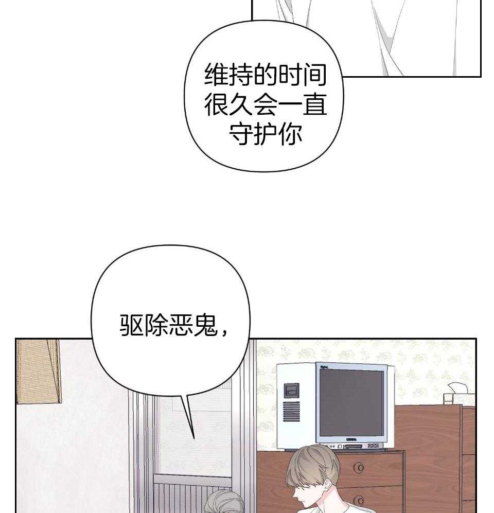 《AVLE》漫画最新章节第100话免费下拉式在线观看章节第【37】张图片