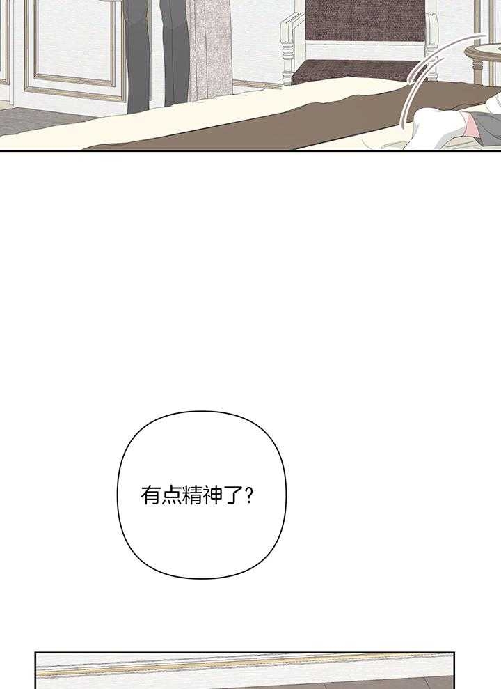 《AVLE》漫画最新章节第89话免费下拉式在线观看章节第【44】张图片