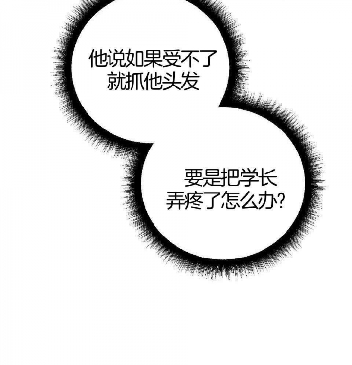 《AVLE》漫画最新章节第95话免费下拉式在线观看章节第【47】张图片