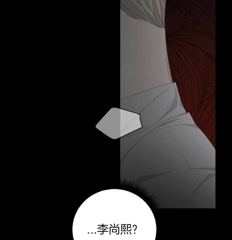 《AVLE》漫画最新章节第99话免费下拉式在线观看章节第【17】张图片