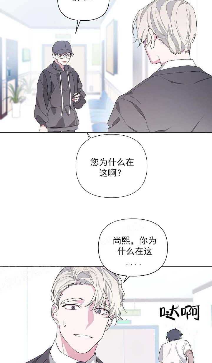 《AVLE》漫画最新章节第7话免费下拉式在线观看章节第【6】张图片