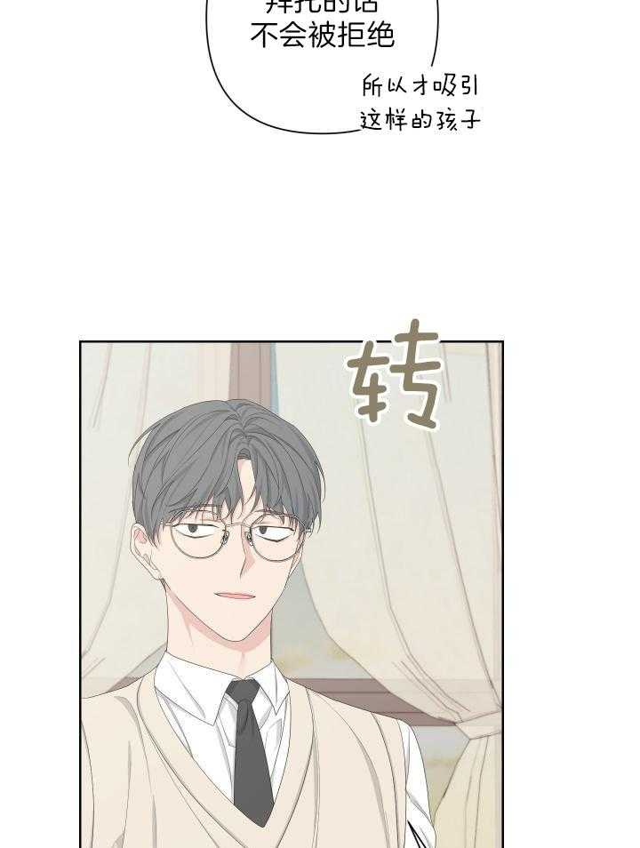 《AVLE》漫画最新章节第116话免费下拉式在线观看章节第【41】张图片