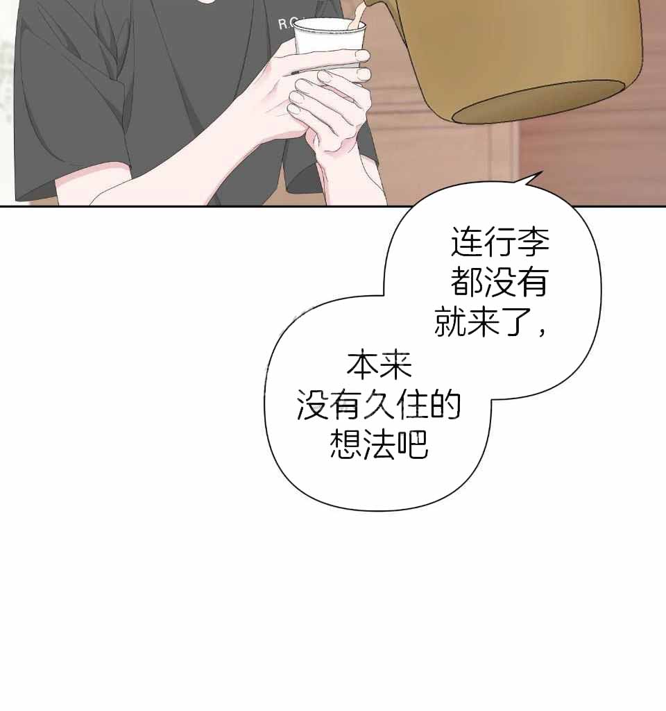 《AVLE》漫画最新章节第104话免费下拉式在线观看章节第【45】张图片