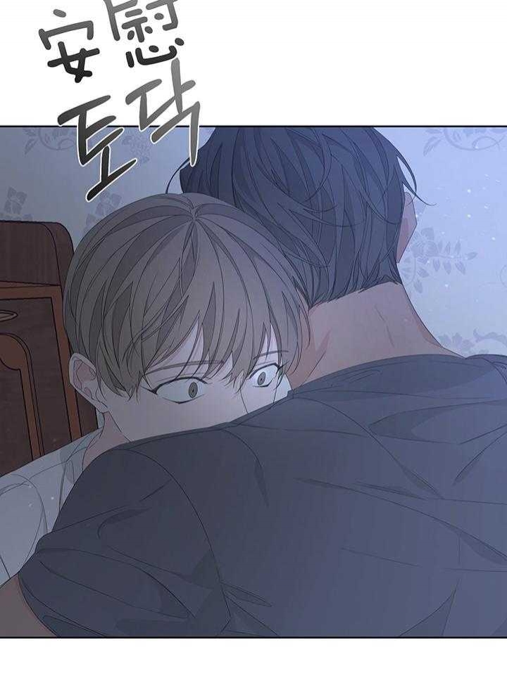 《AVLE》漫画最新章节第86话免费下拉式在线观看章节第【36】张图片