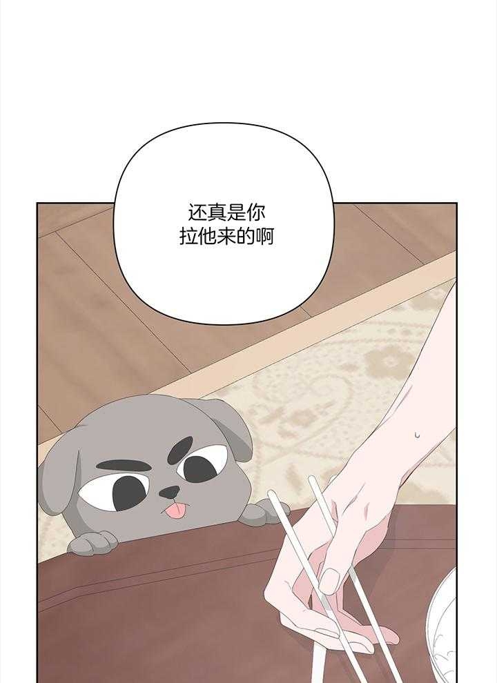 《AVLE》漫画最新章节第83话免费下拉式在线观看章节第【26】张图片