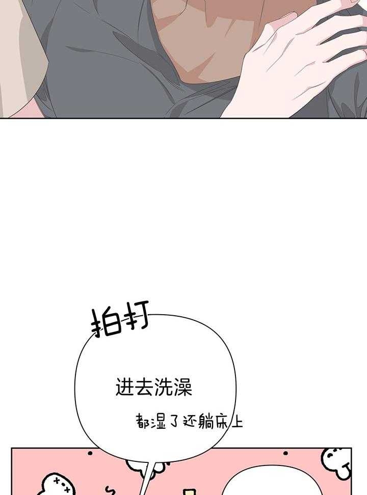 《AVLE》漫画最新章节第80话免费下拉式在线观看章节第【8】张图片