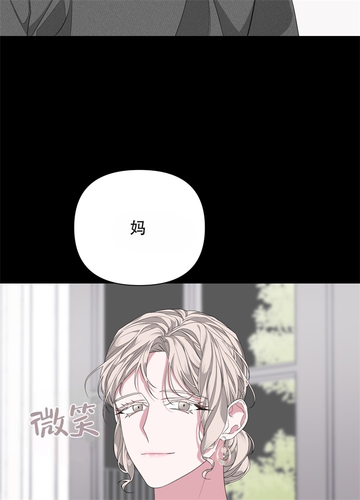 《AVLE》漫画最新章节第50话免费下拉式在线观看章节第【38】张图片