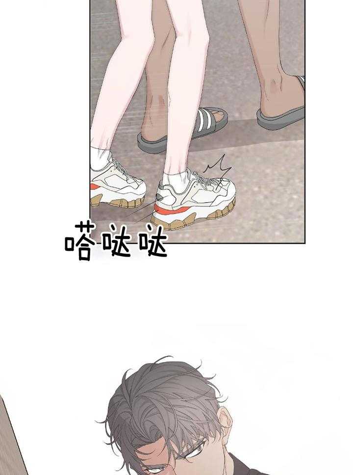 《AVLE》漫画最新章节第108话免费下拉式在线观看章节第【11】张图片