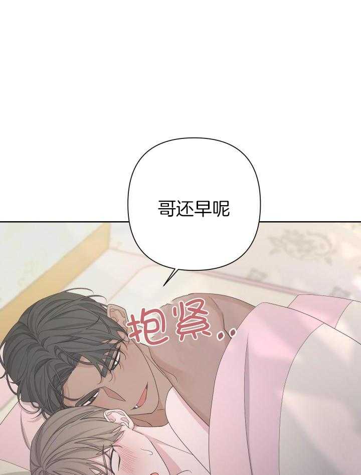 《AVLE》漫画最新章节第115话免费下拉式在线观看章节第【27】张图片