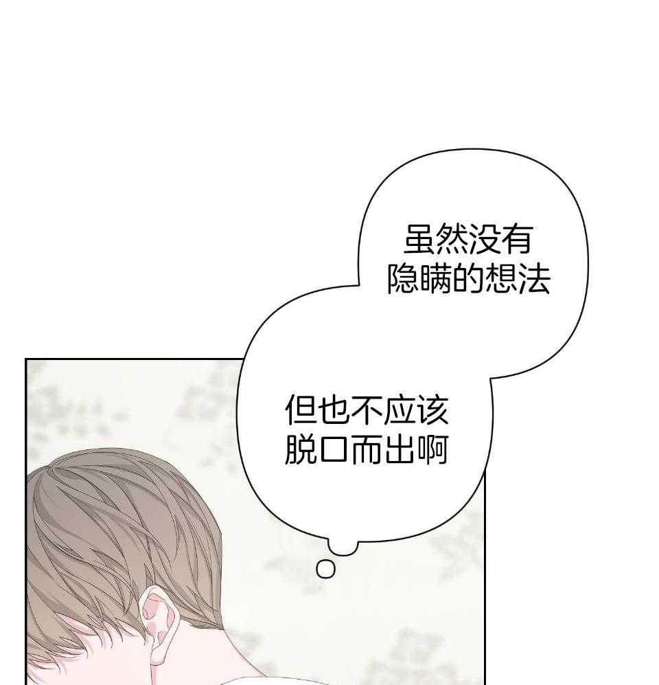 《AVLE》漫画最新章节第100话免费下拉式在线观看章节第【1】张图片