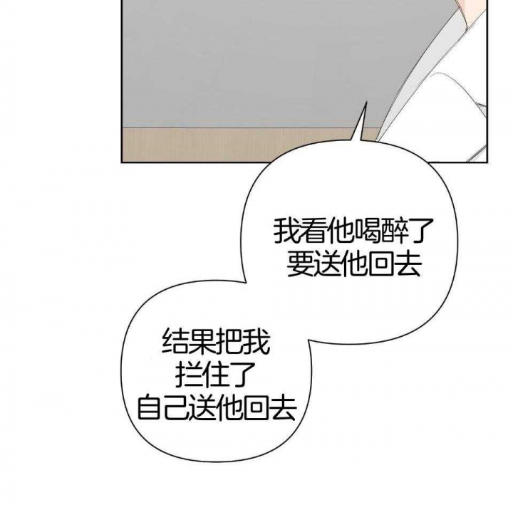 《AVLE》漫画最新章节第92话免费下拉式在线观看章节第【56】张图片