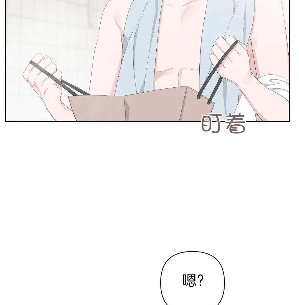 《AVLE》漫画最新章节第102话免费下拉式在线观看章节第【34】张图片