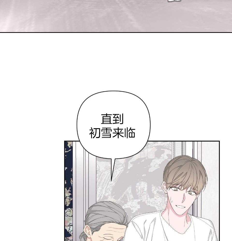 《AVLE》漫画最新章节第100话免费下拉式在线观看章节第【34】张图片