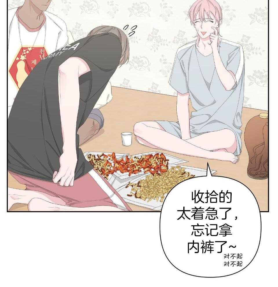 《AVLE》漫画最新章节第104话免费下拉式在线观看章节第【38】张图片