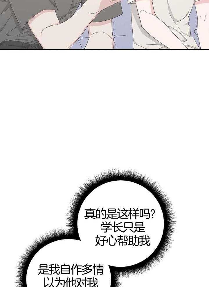 《AVLE》漫画最新章节第91话免费下拉式在线观看章节第【22】张图片