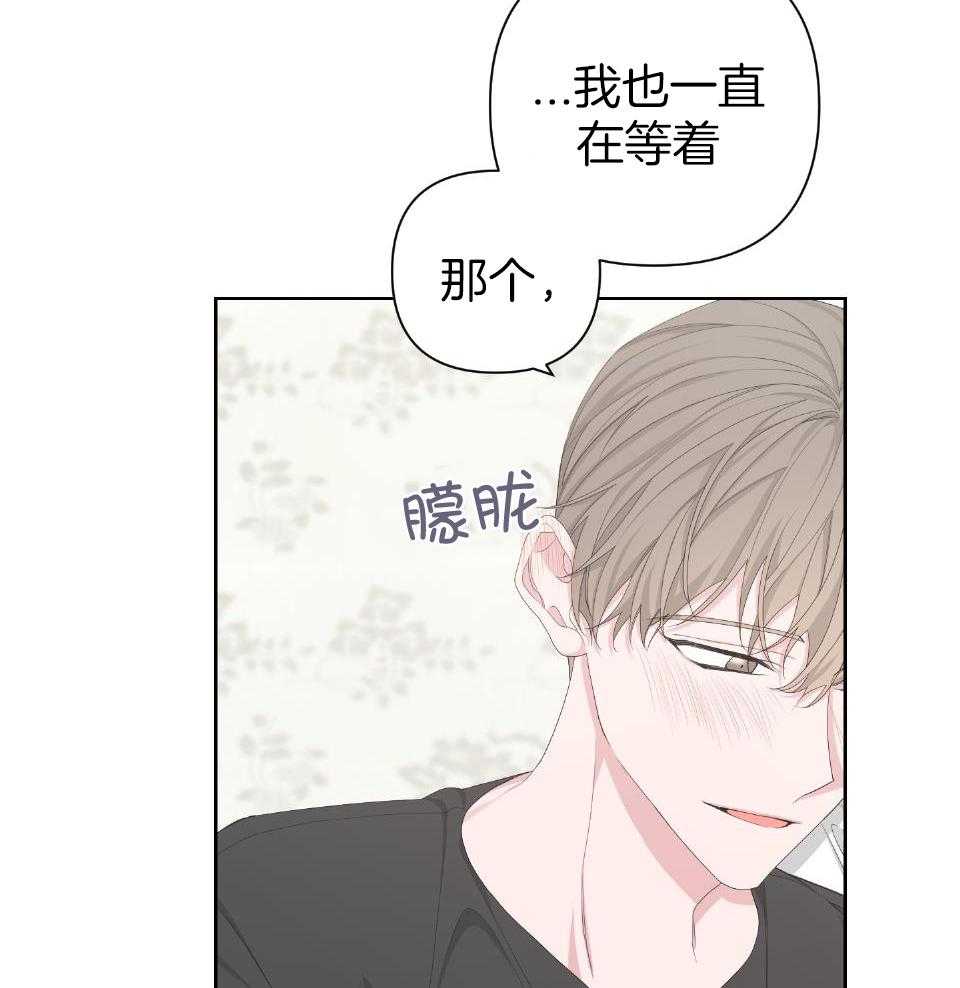 《AVLE》漫画最新章节第106话免费下拉式在线观看章节第【40】张图片