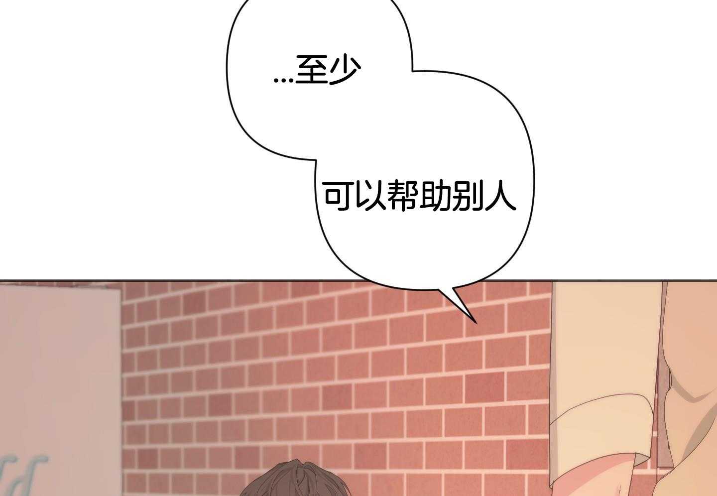 《AVLE》漫画最新章节第119话免费下拉式在线观看章节第【49】张图片