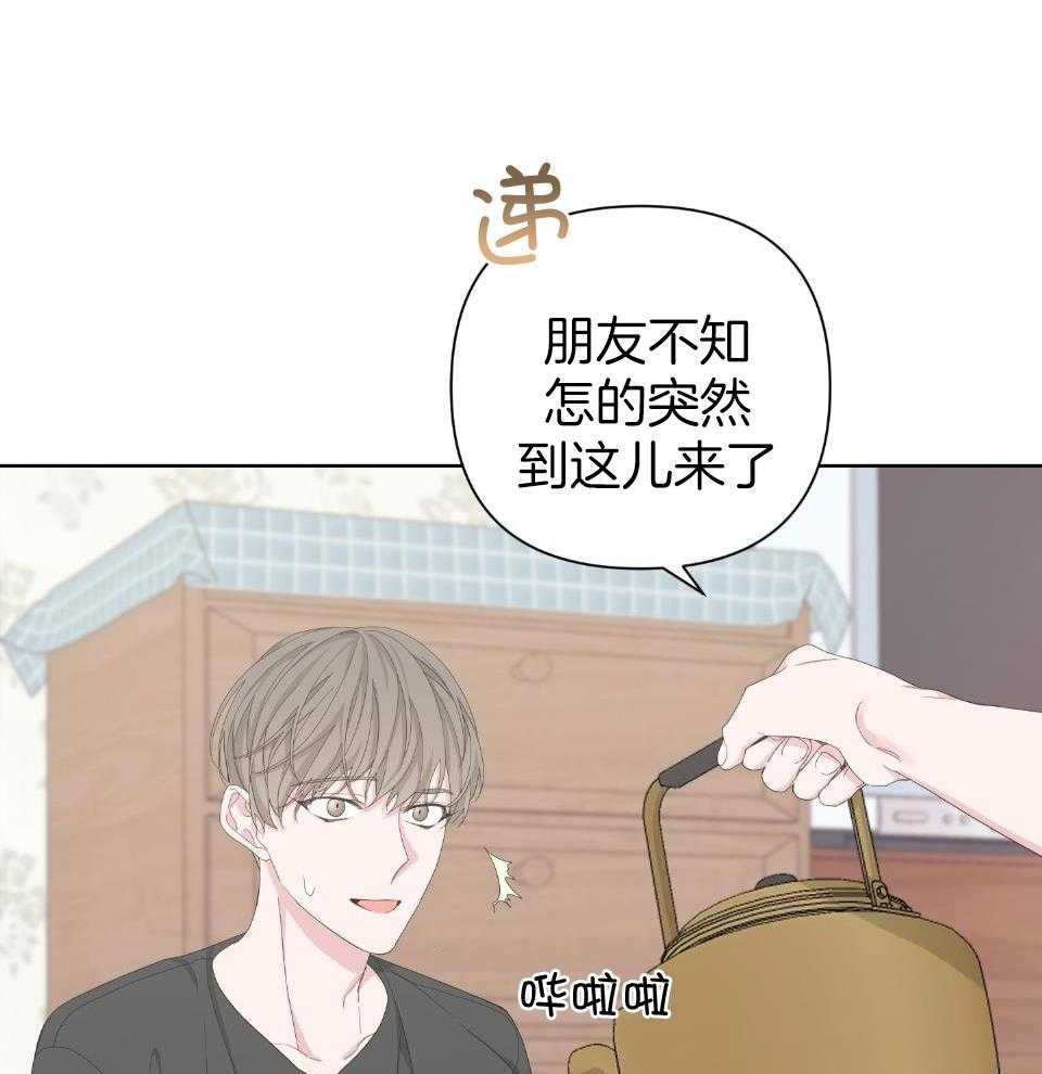 《AVLE》漫画最新章节第104话免费下拉式在线观看章节第【44】张图片