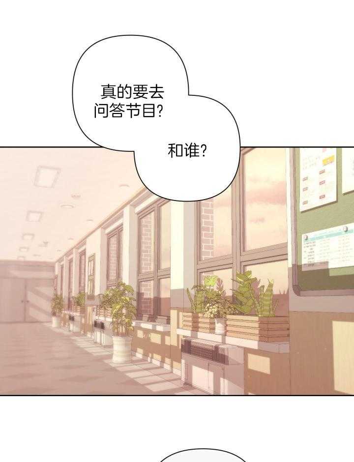 《AVLE》漫画最新章节第117话免费下拉式在线观看章节第【10】张图片